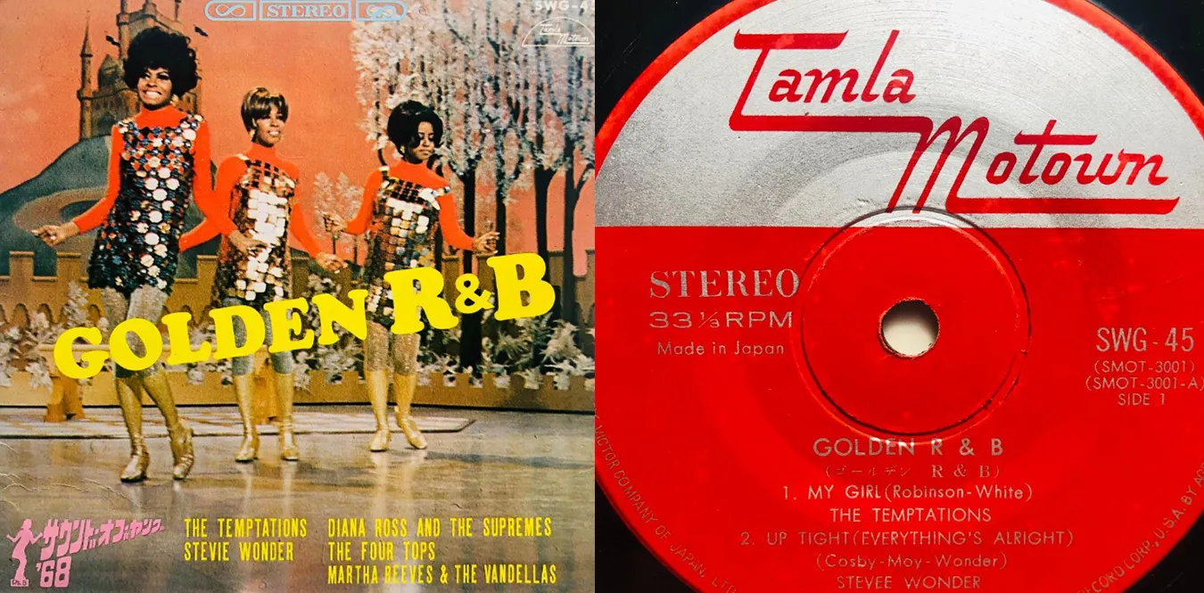 Various – Golden R&B
